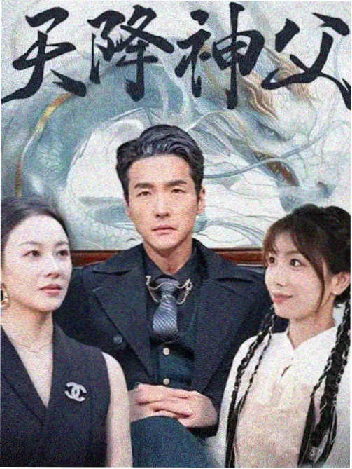 老九门免费全集在线观看